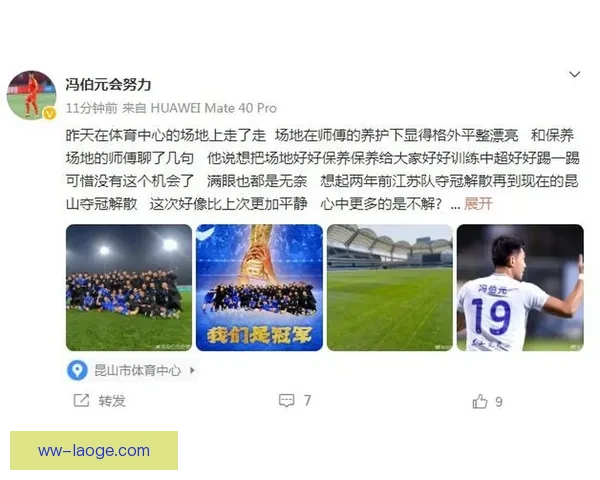 2025至2026赛季意甲那不勒斯提前锁定联赛亚军位置