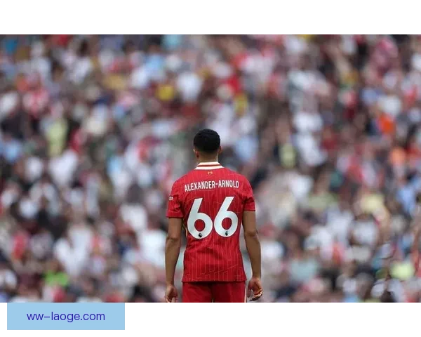 利物浦副队长阿诺德合同传闻引发与皇马转会紧密联系