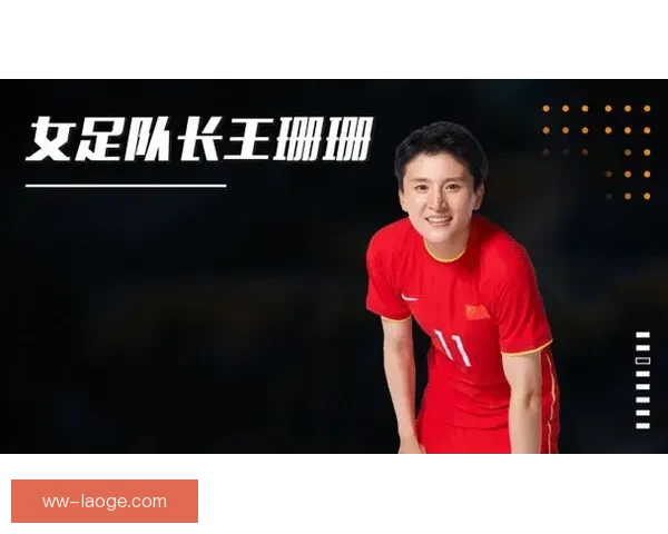 王珊珊亚洲杯半决赛加时进球力挽狂澜助中国女足晋级决赛 王珊珊亚洲杯半决赛加时进球力挽狂澜助中国女足晋级决赛