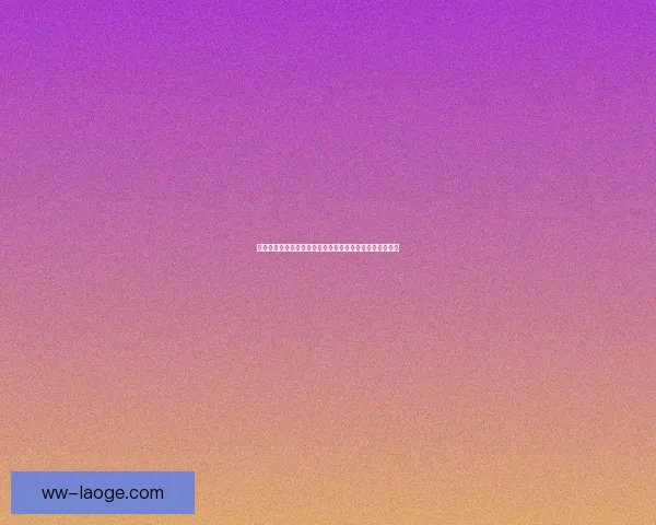 巴塞罗那小将费尔明洛佩斯称弗里克带来冠军基因注入球队
